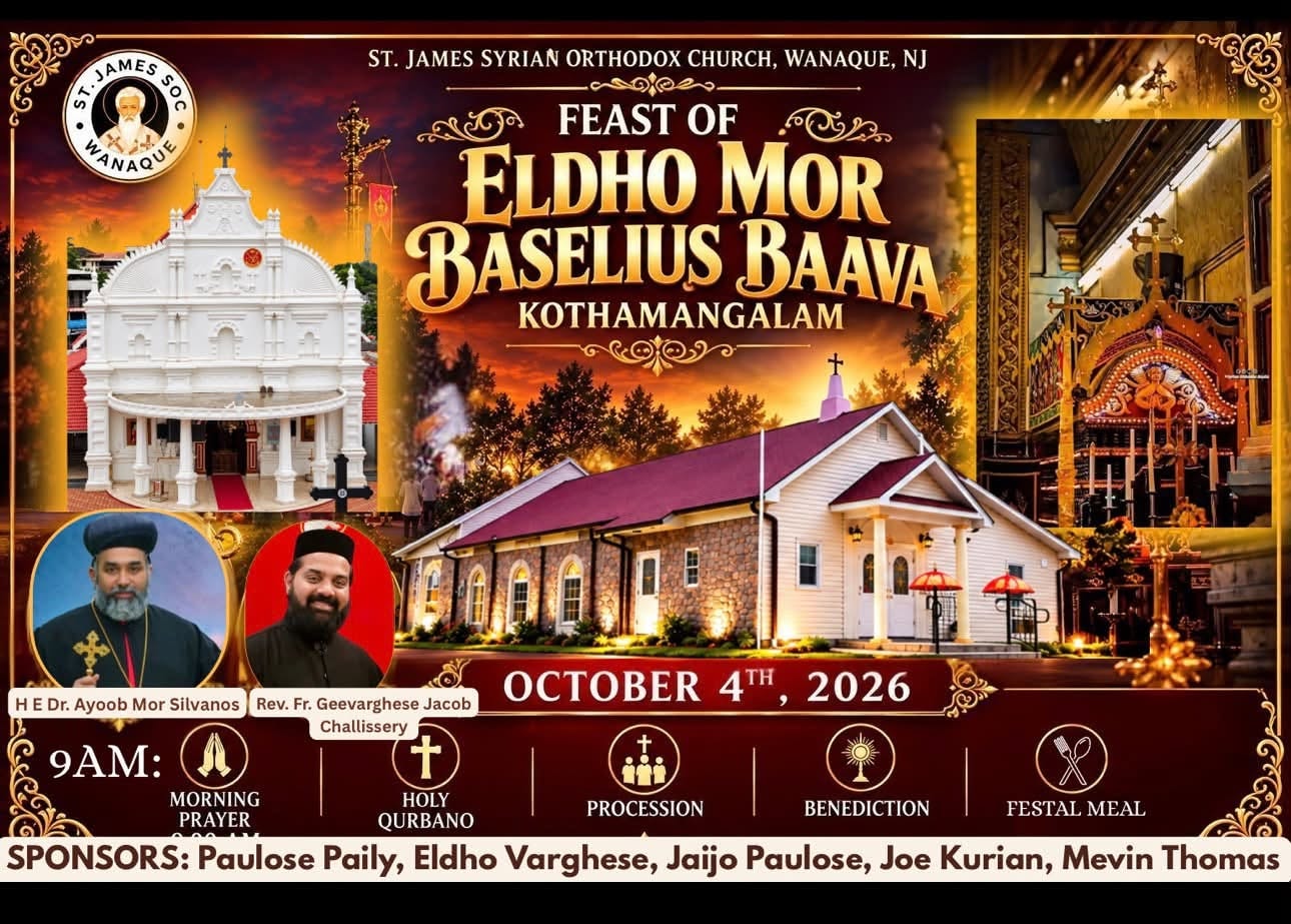 Feast of Eldho Mor Baselious Baava
